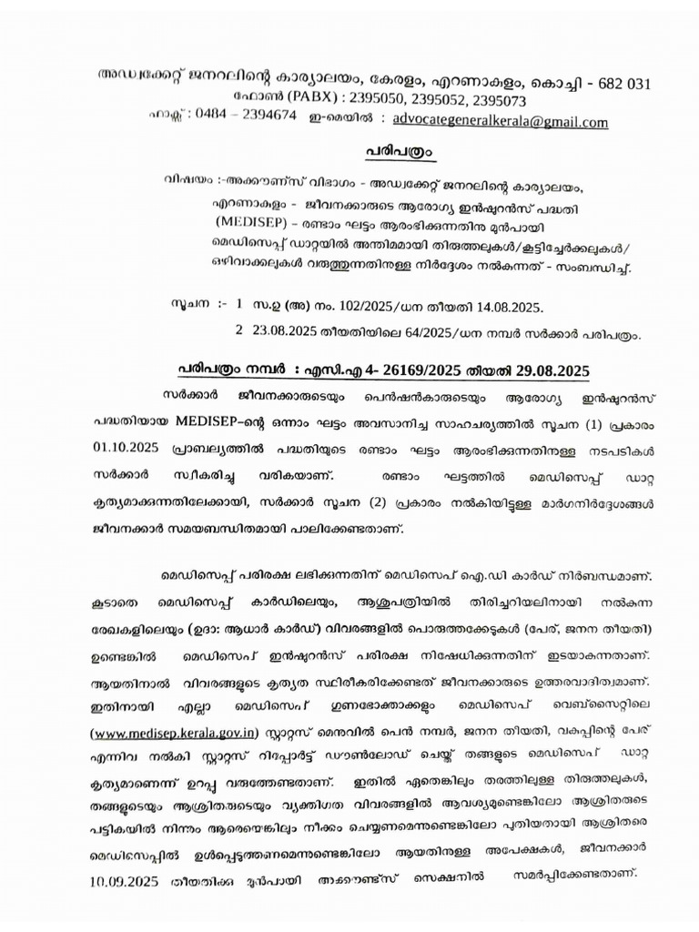 Medisep - Instructions - Circular | PDF