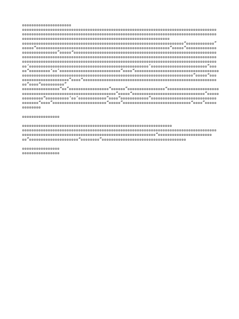 ST 3 | PDF