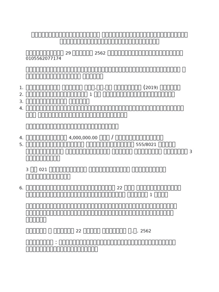 DBD Page 01 Draft | PDF