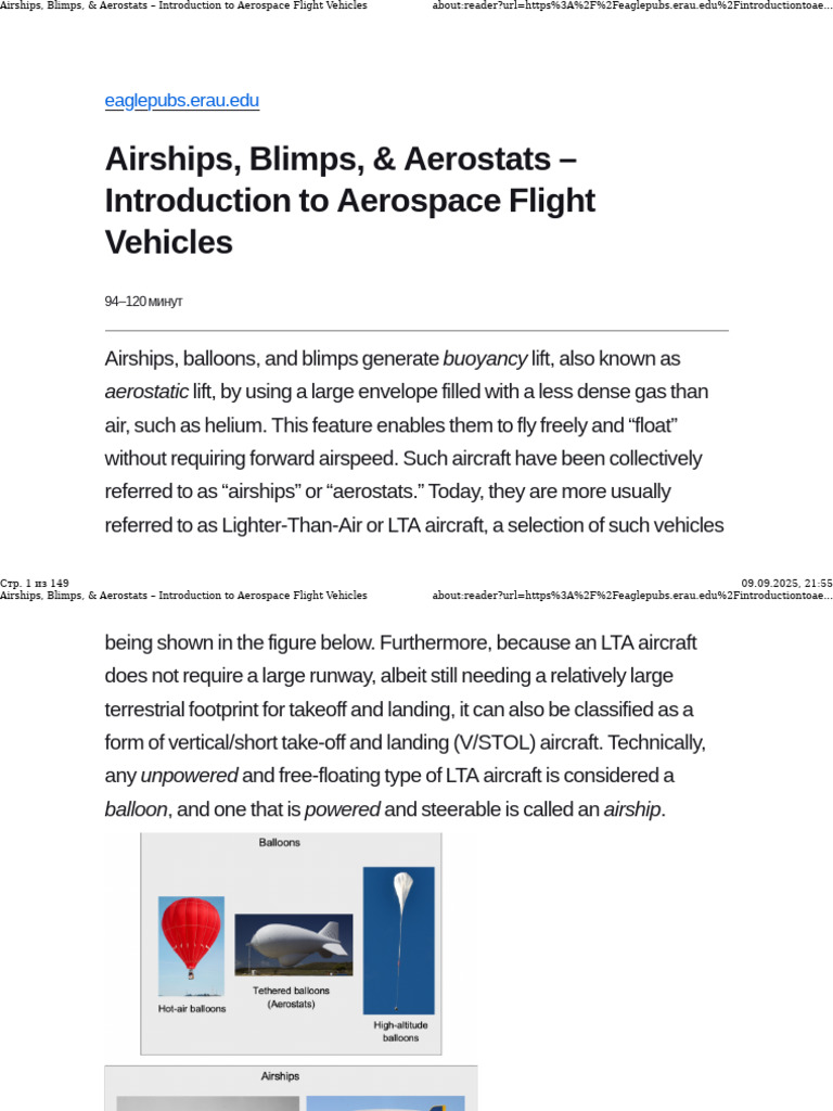 Airships, Blimps, & Aerostats - Introduction To Aerospace Flight ...