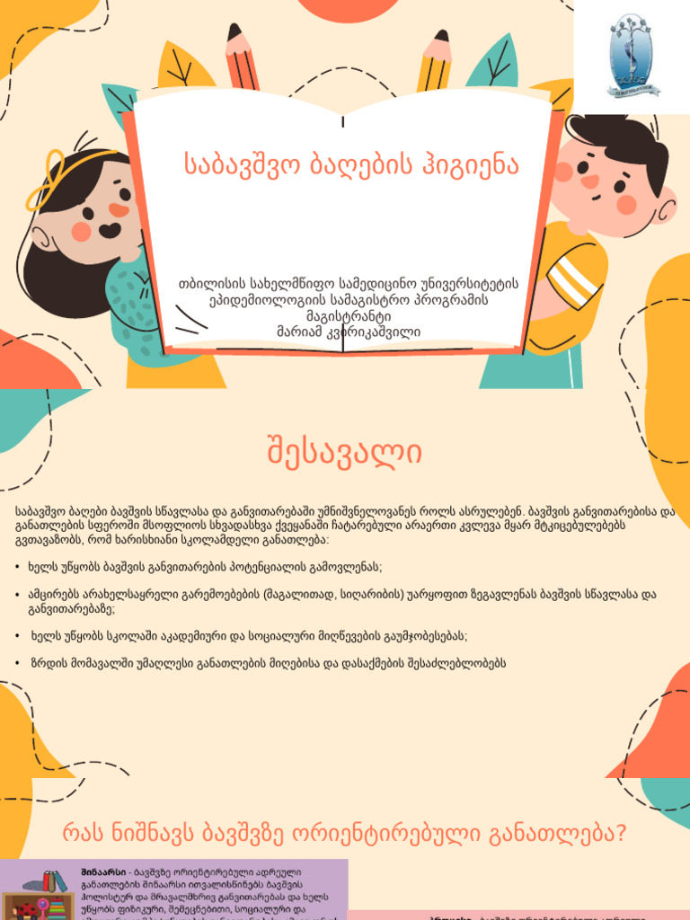 Welcome To Kindergarten Class | PDF