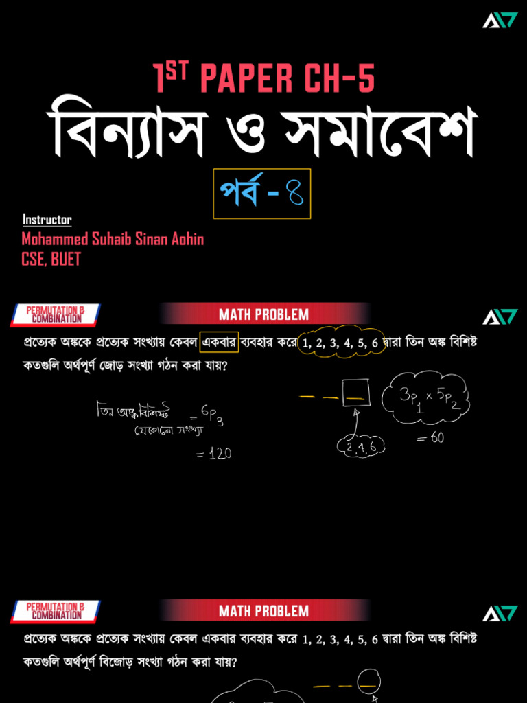 Part 4 Annotated | PDF