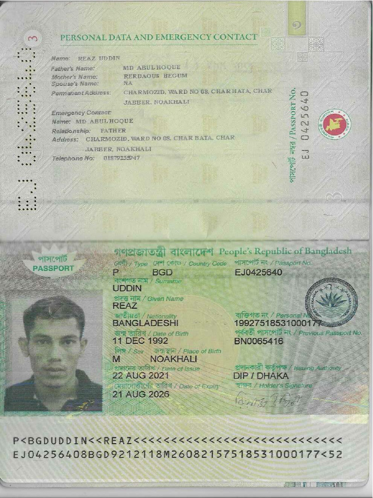 Reaz | PDF