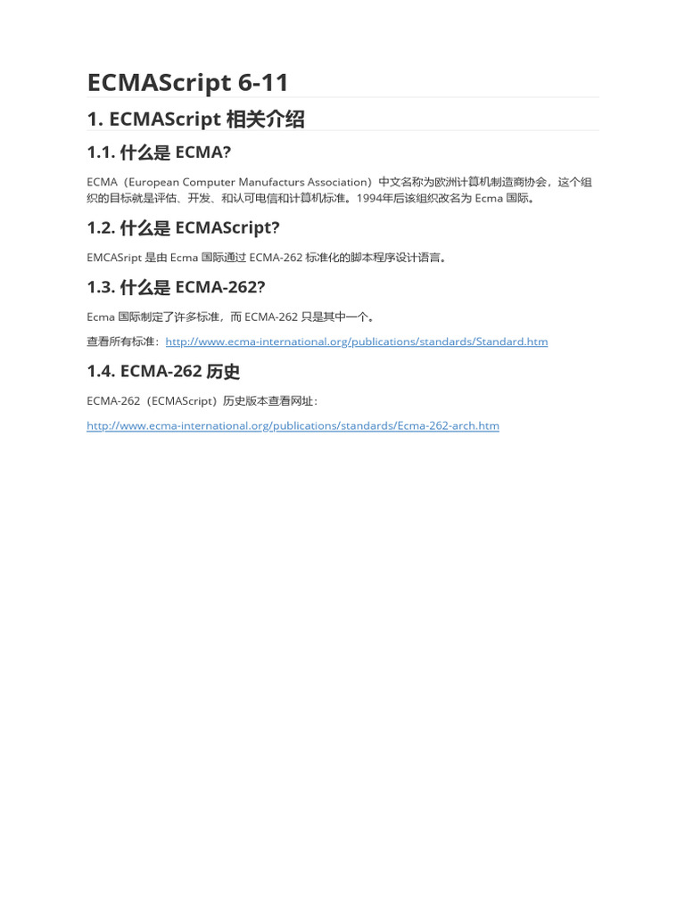 16 ES6学习笔记 | PDF