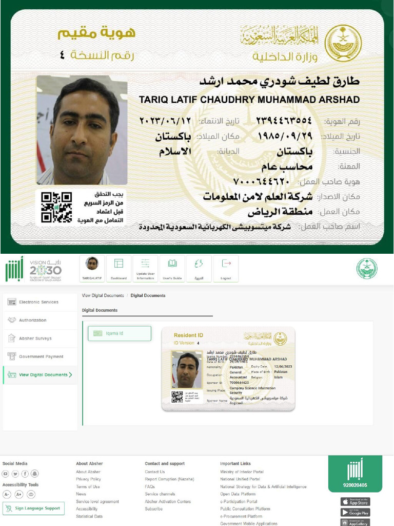 Iqama Online Absher | PDF