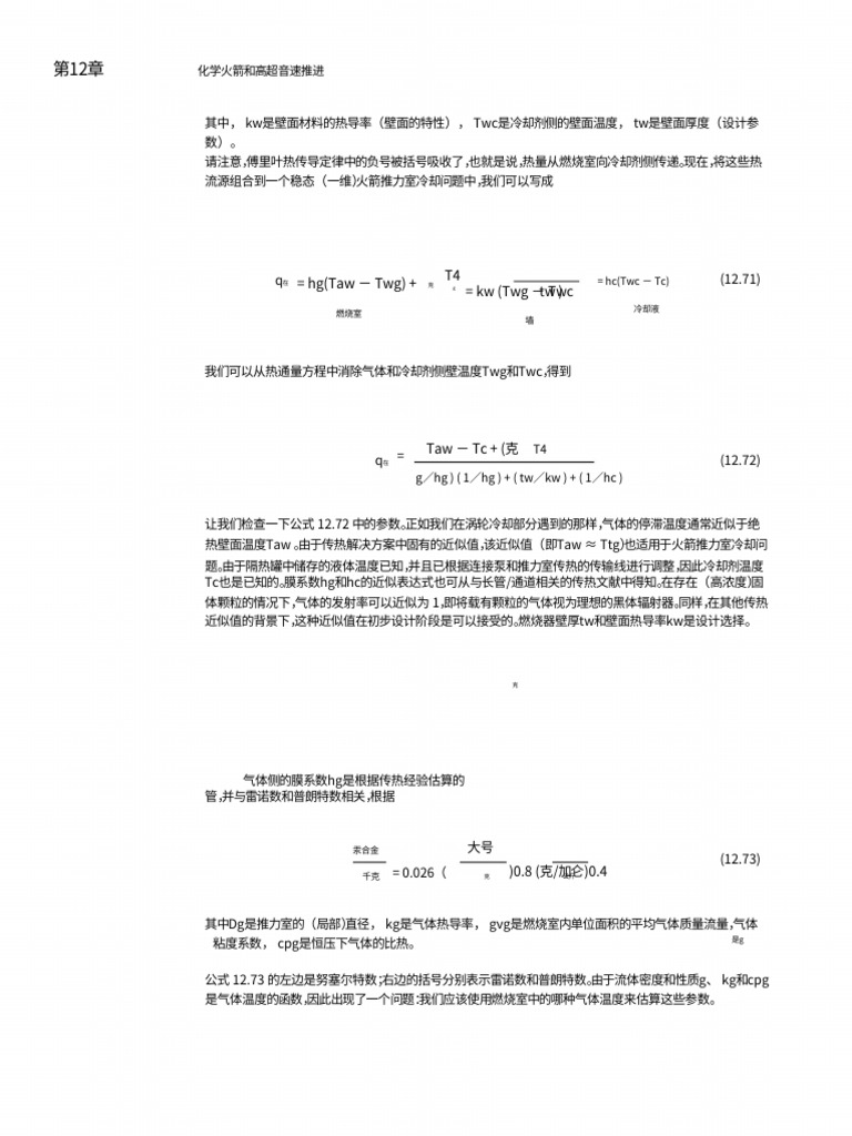 研究人员的土壤湿度完整指南METER Group, image size:768x1024