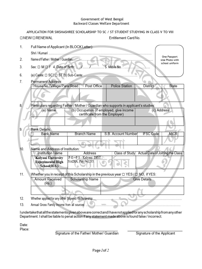 Sikshashree Scholarship Application Form | PDF