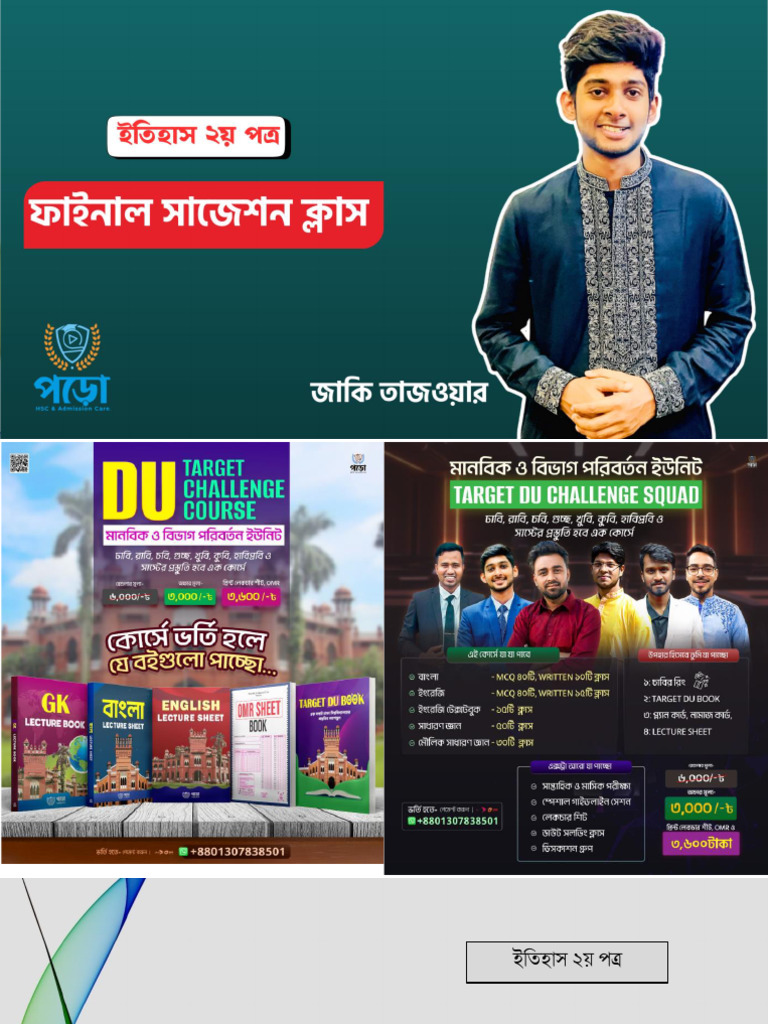 History 2nd All Chapter | PDF