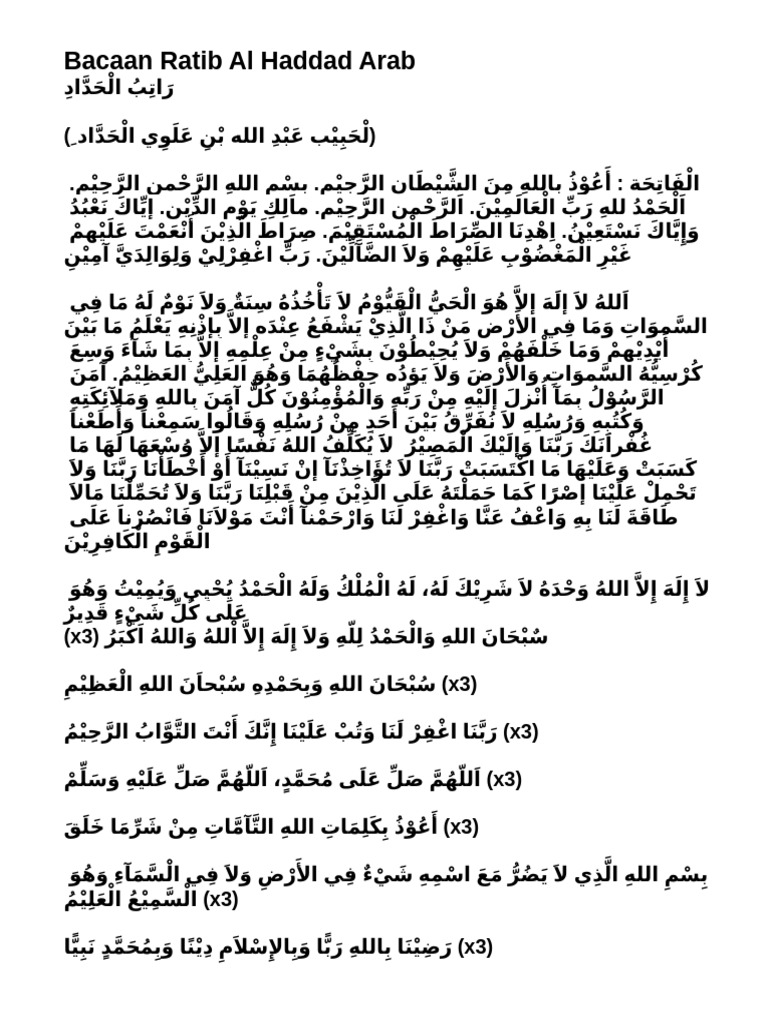 Bacaan Ratib Al Haddad & Ratib Al Athos PDF