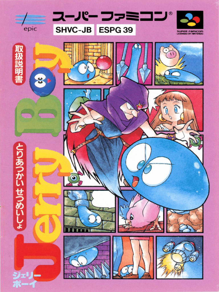 Jerry Boy - Manual | PDF