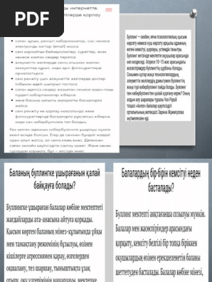 Екі адамда бірдей порно бар