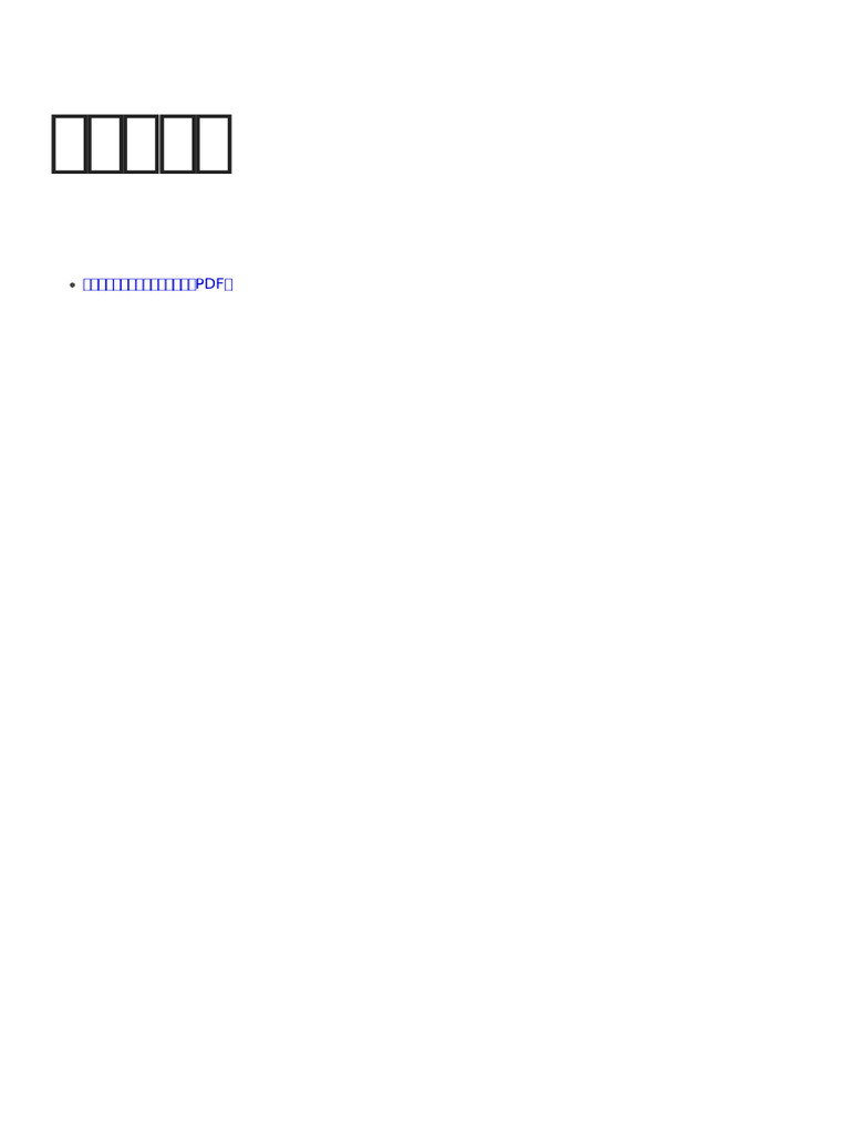 28 DD 2 | PDF
