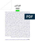 Fathul Baari Book 2 of 13 MS WORD