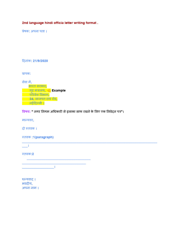 2lhindi Letter Writing Format (Official) | PDF