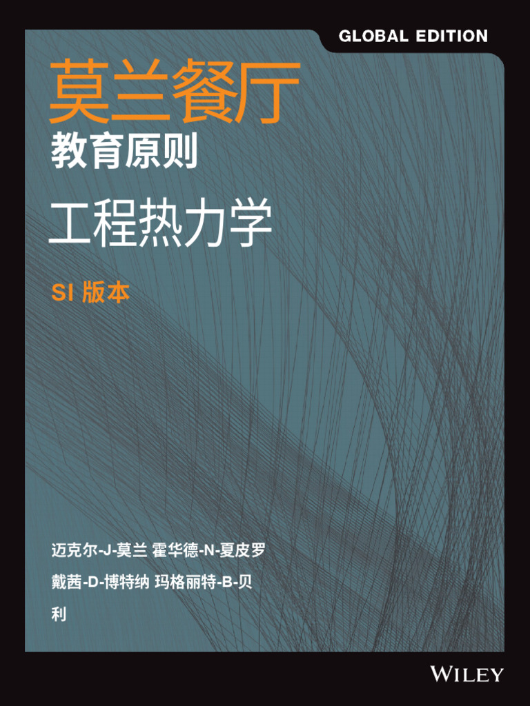 Morans Principles of Engine (Z-Library) (2) - 001-100 ZH | PDF, image size:768x1024