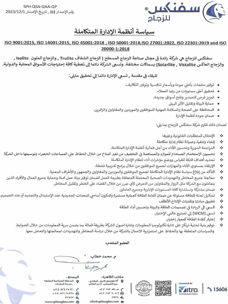 Arabic Policy | PDF