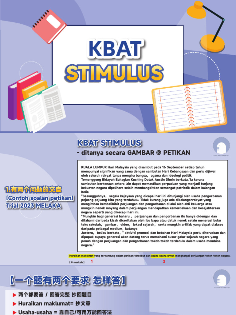 1013 Kbat Stimulus | PDF