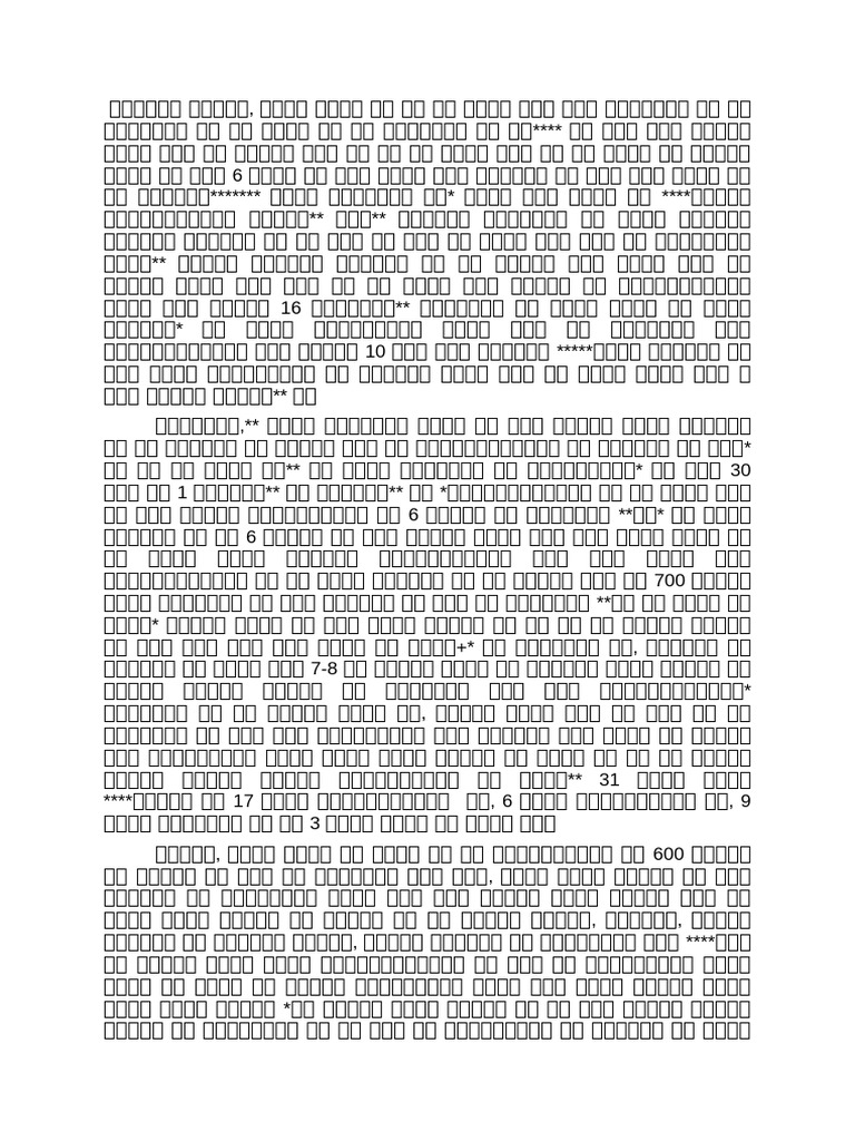 021 | PDF