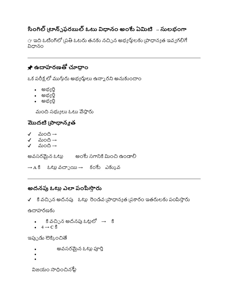 Voting Process | PDF