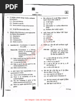 Labour Card Form No. 27 Punjab | PDF