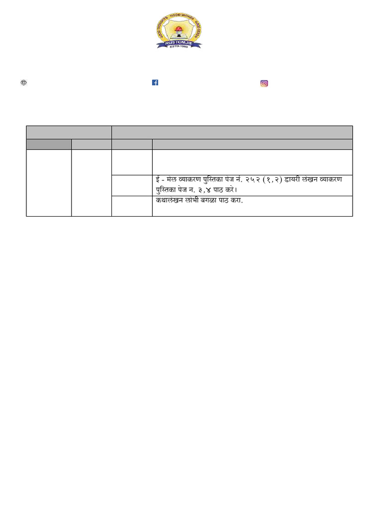 Grade 8 Home Assignment 6 | PDF