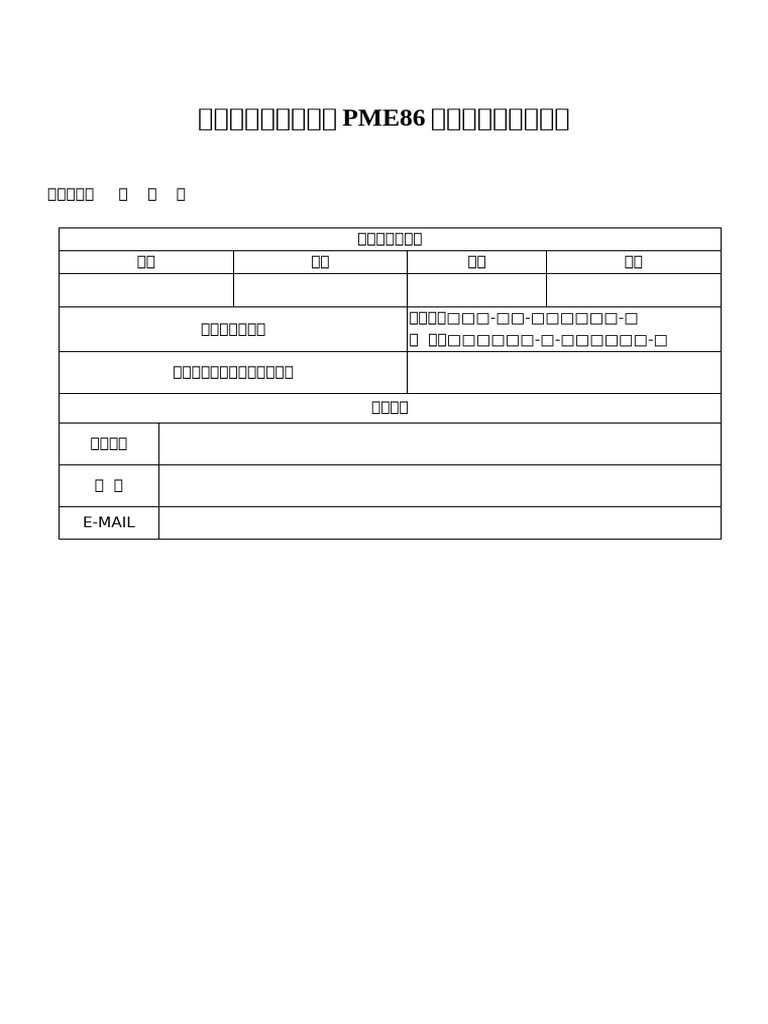 555242765 | PDF