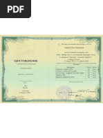 U ozining eshagiga qol solib qoydi