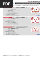【オーダー停止中】ハンドメイド スタイ -order page- 16 PDF | PDF