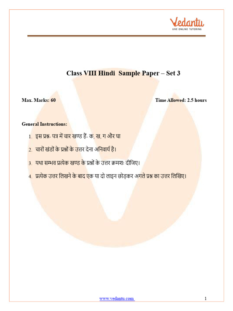 CBSE Class 8 Hindi Sample Paper Set 3 (2024-25) - Download FREE PDF | PDF