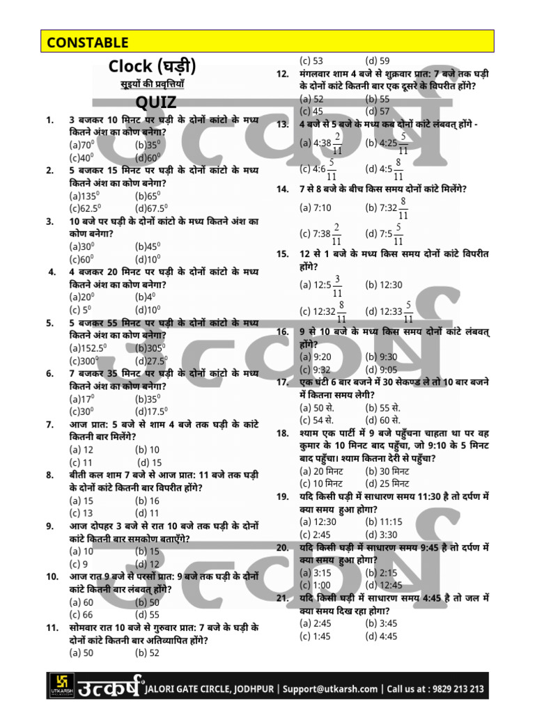Clock | PDF