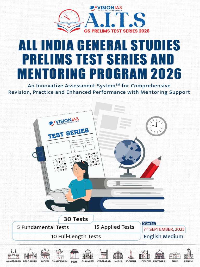 UPSC GS Prelims Test Series 2026 | PDF | Inflation | Government Budget ...