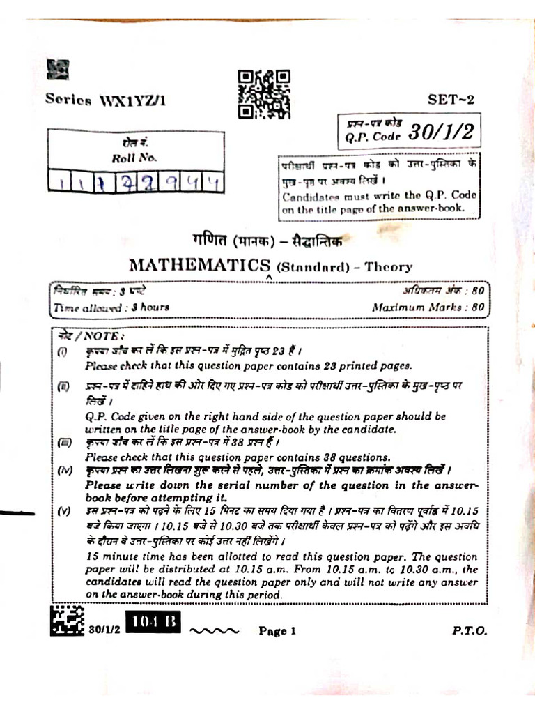 Maths Standard Exam 2022 | PDF