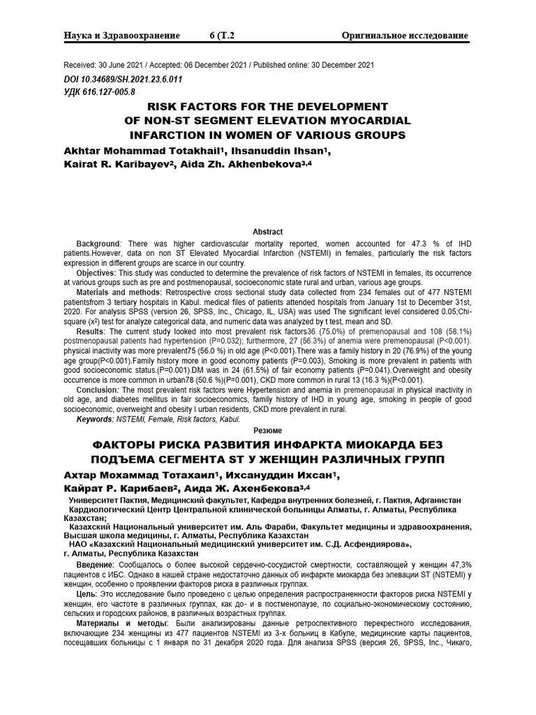 Risk Factors For The Development of Non ST Segment Elevation Myocardial ...