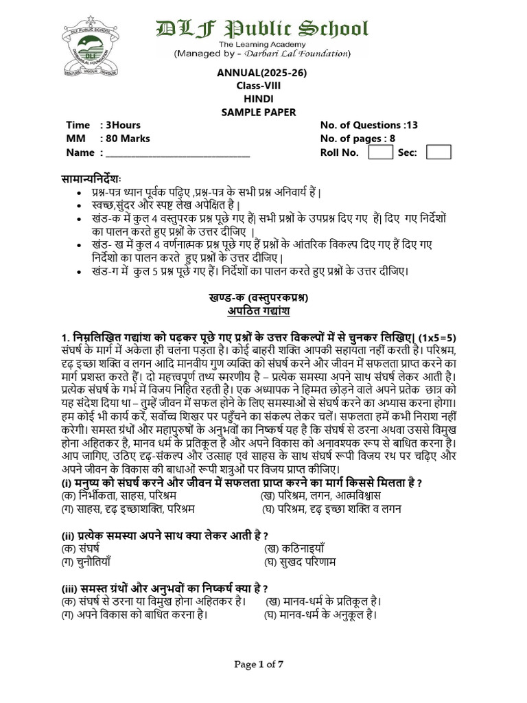 Class Viii Hindi Half-Yearly Sample Paper (2025-26) | PDF