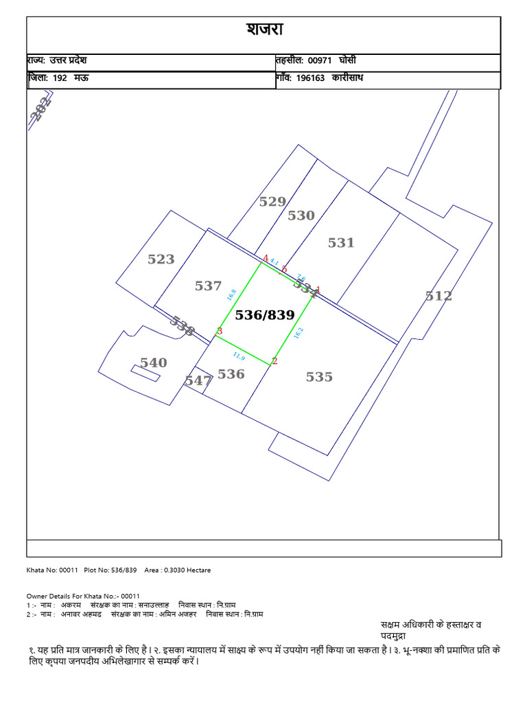 Plot No 536 839 | PDF
