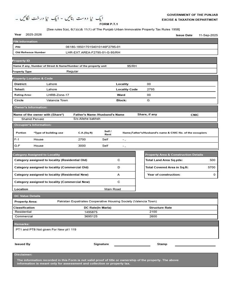 Reports - 8584440722283444442PT1 | PDF | Private Law | Property