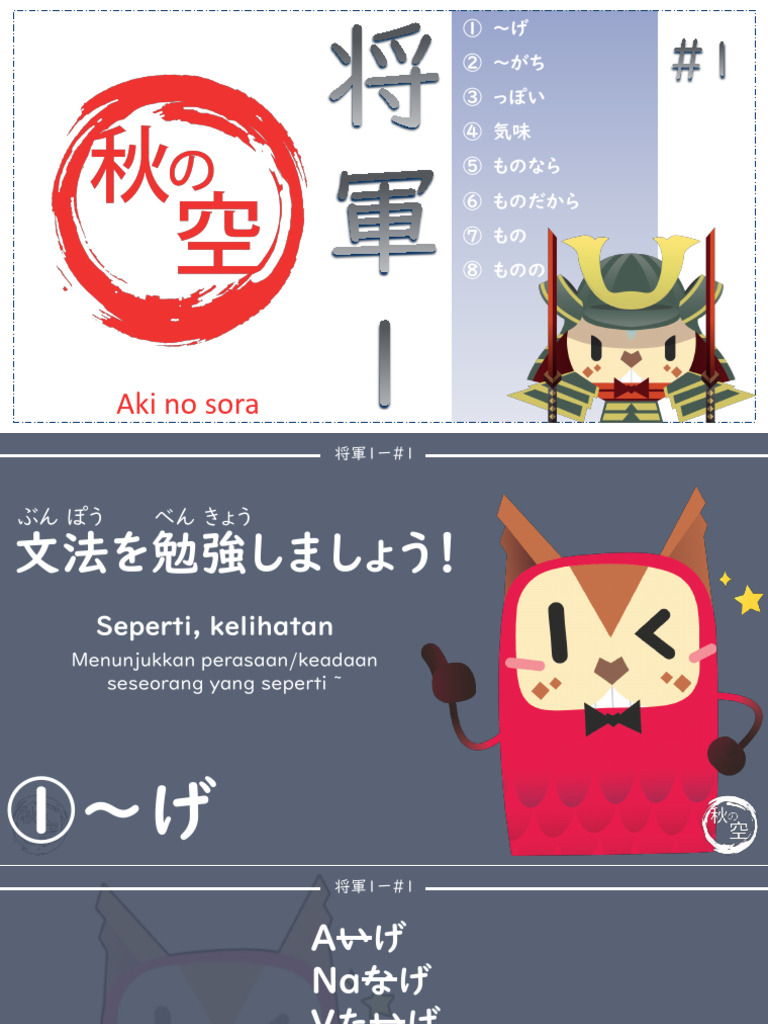 Shogun 1 Pertemuan 1 | PDF