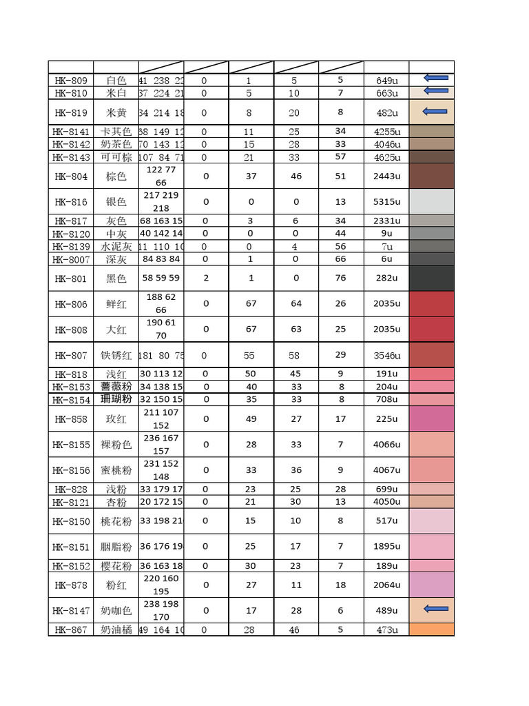 Color Plate2 | PDF