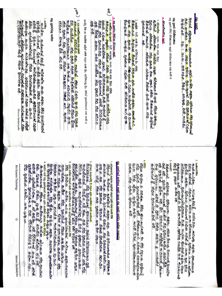 Unit 4 BST Note | PDF