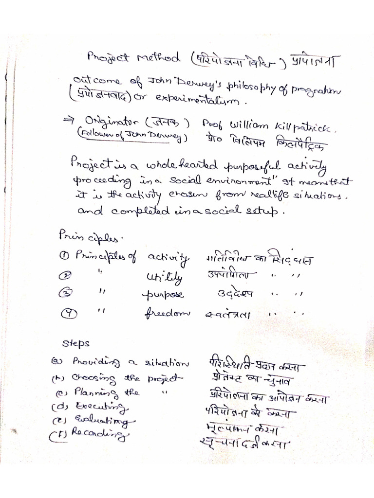 Project Method of Learning | PDF