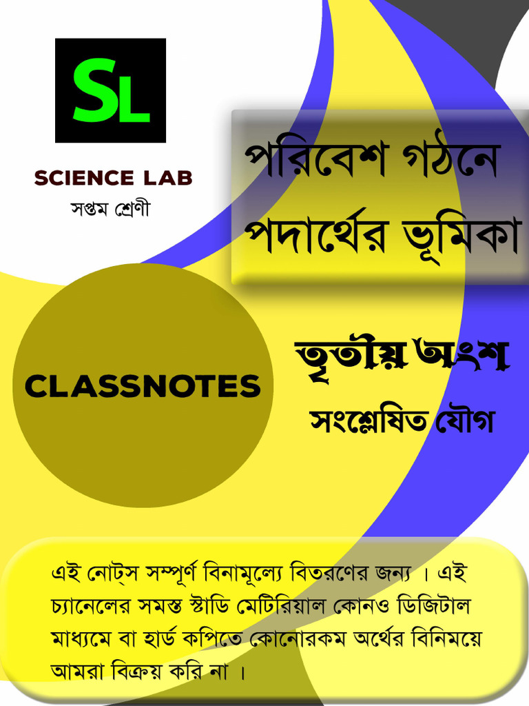 Class 7 Chapter 4 Part 3 | PDF