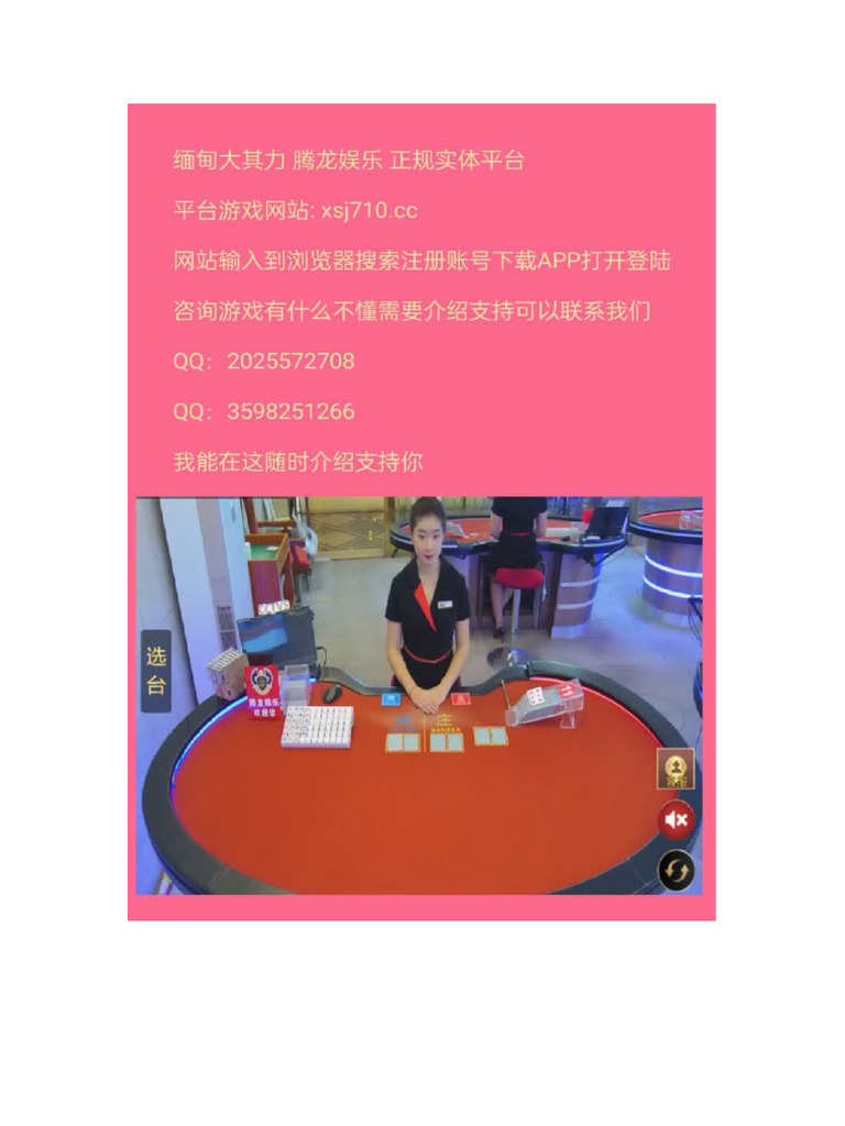 在线体育博彩【最佳赔率【 Q: 2025572708 】 | PDF