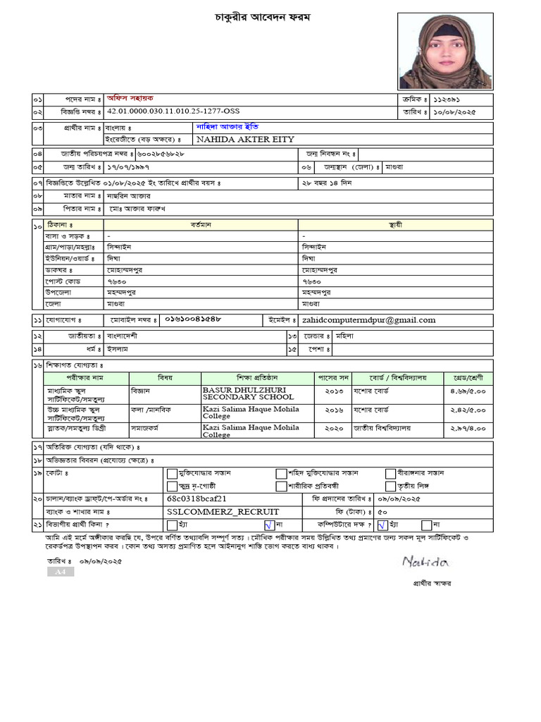 OSS Document 42.01.0000.030.11.010.25-1277 | PDF