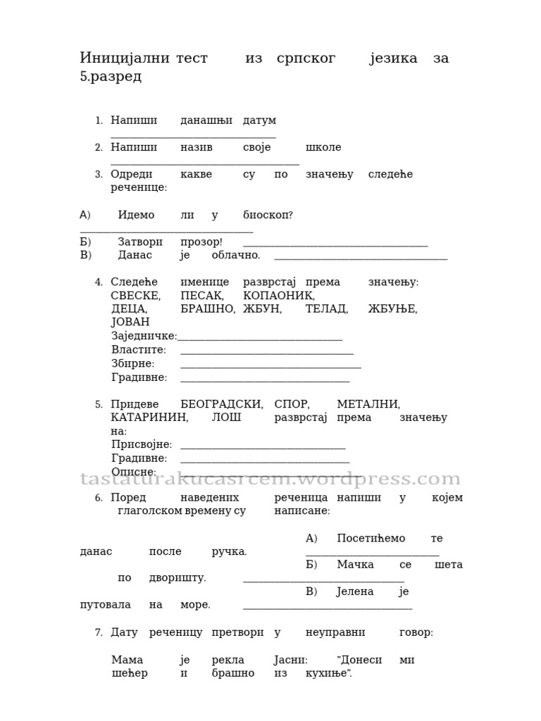 Inicijalni Peti | PDF