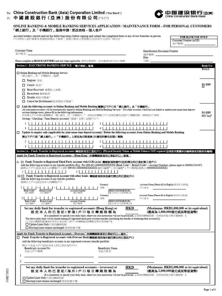 Online Banking Services Application Form | PDF | Online Banking | Banks ...