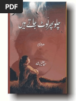 kulliyat e saghir pdf