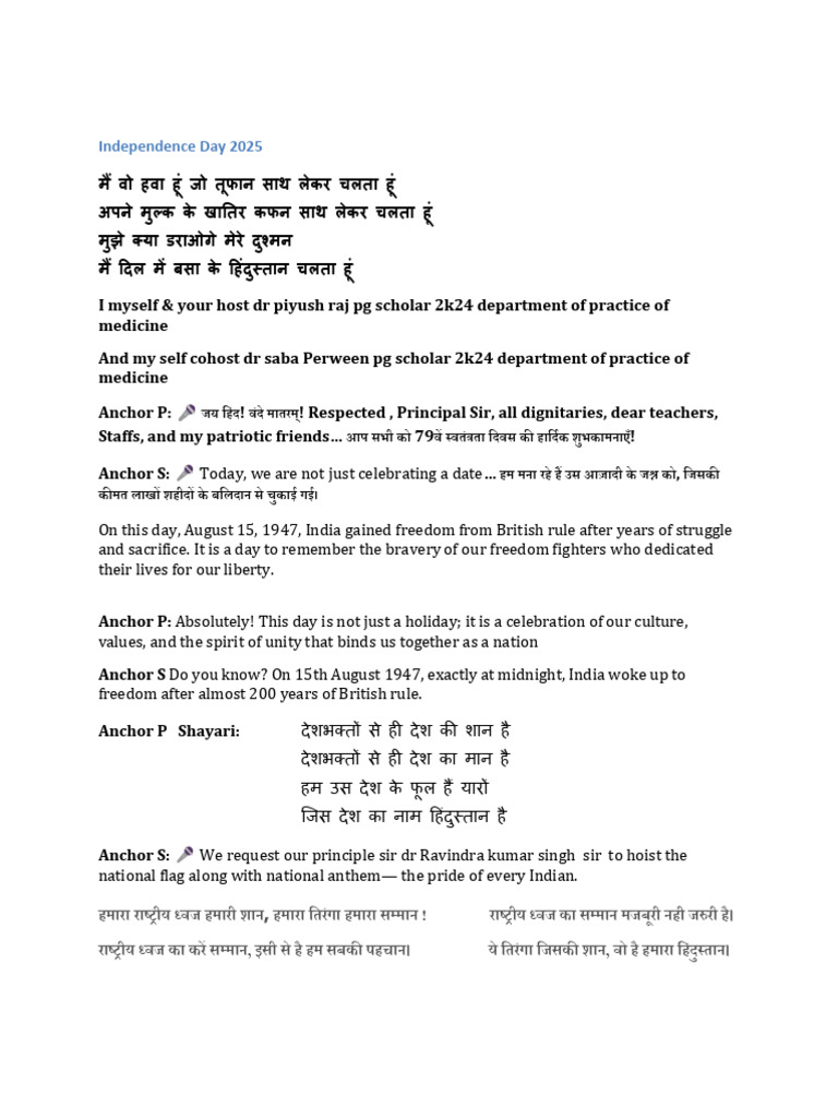 Independence Day Celebration Script | PDF