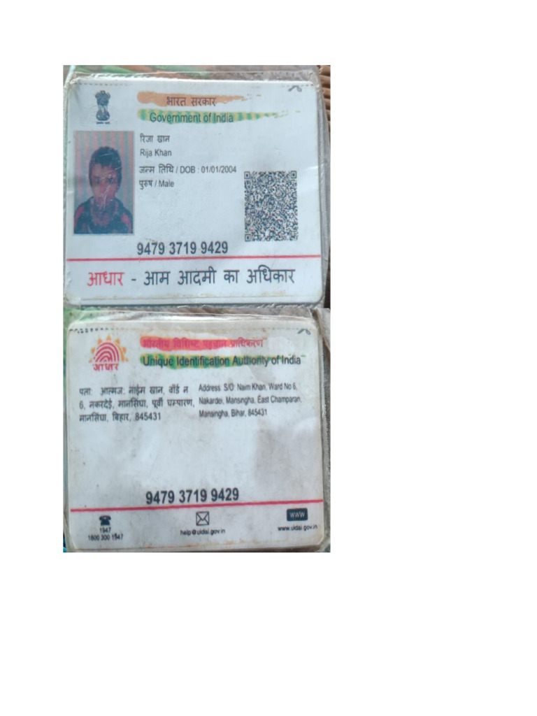 Rija Adhar | PDF