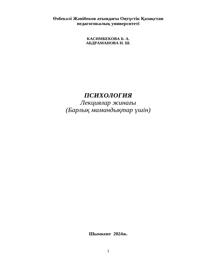 Қыздың анусы толып кеткен