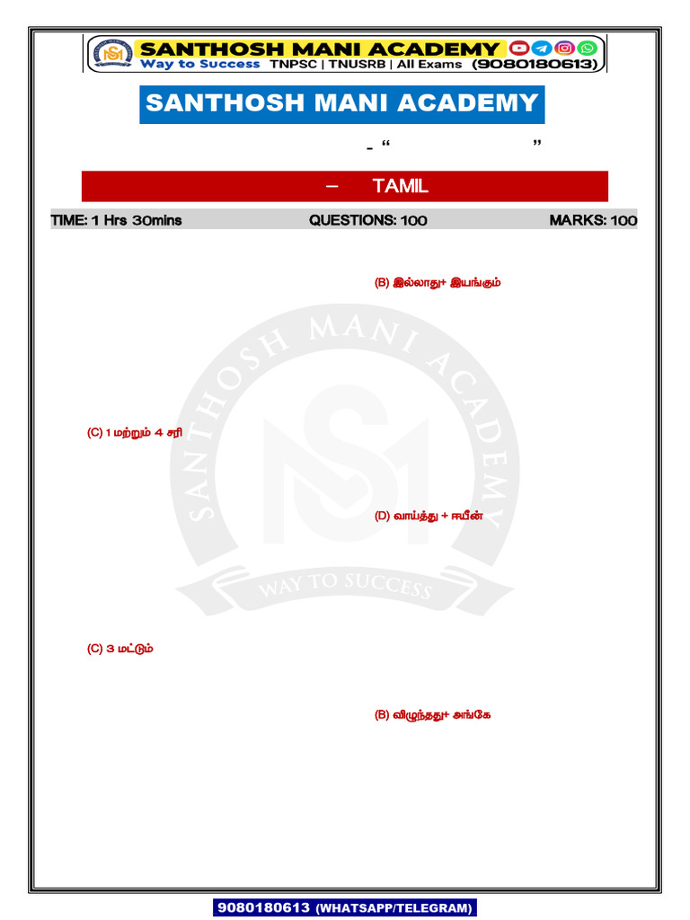 Test 01 Tamil Ans | PDF